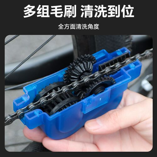 自行车洗链器链条清洁剂清洗清洁刷F保养油润滑链条油养护工具套