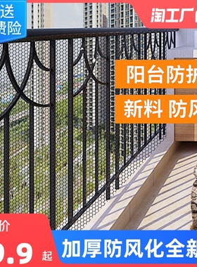 黑色阳台防护网防猫围栏封阳台网宠物防坠网阳台儿V童安全塑料猫
