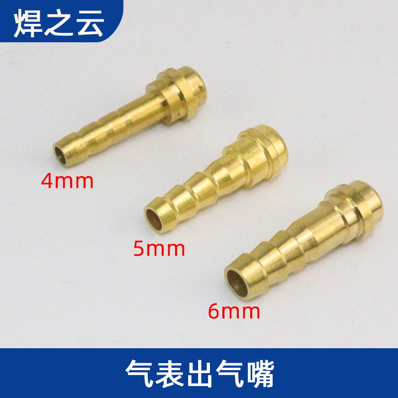 4mm氧气减压器表j6mm宝塔接头出气M16*1.5转换头 内径4mm管粗细管