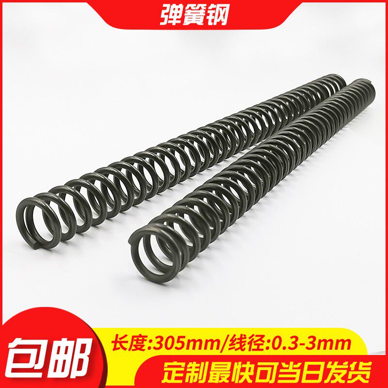1.0-1.5弹簧压簧大q全强力小五金压缩压力300长不锈钢软机械弹黄