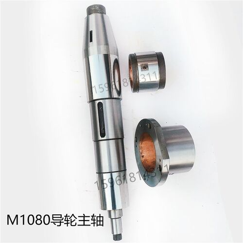 无心磨配件Md1080B  1080D无锡机床厂险峰本溪导轮主轴前后铜套