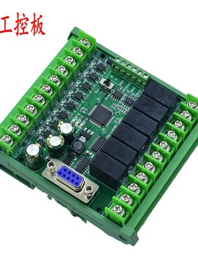 plc工控板国e产fx2n-10/14/20/24/30/mr/t简易带RS485可编程控制