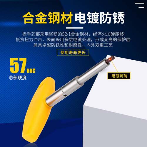OZ T型扭GPC-T扭力扳手10N数控加硬M高精S2O钢GPC材-T型扭力