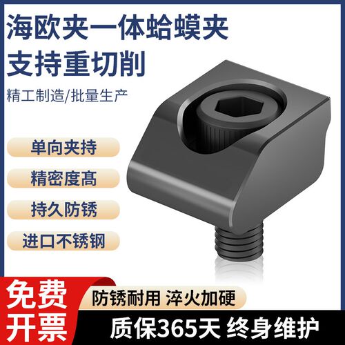 海鸥夹单向d一字夹迷你台虎钳多工位CNC加工中心蛤蟆OK夹具
