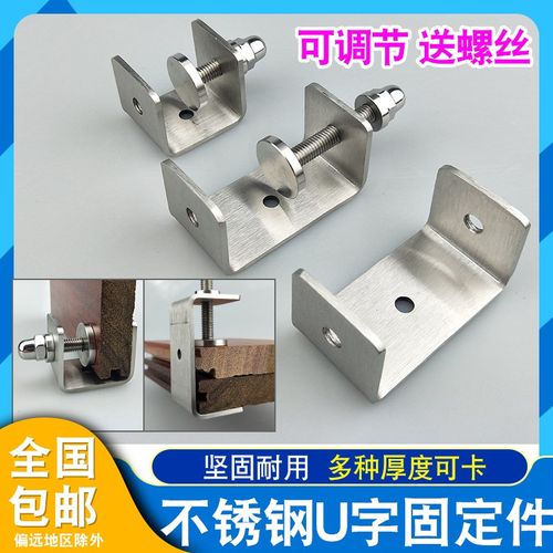 不锈钢u型角码支架老虎卡夹方形夹可调G节骑马卡抱箍c形管卡连接