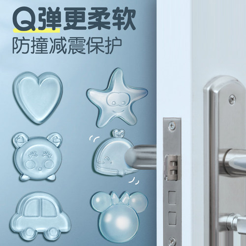 门把手防撞垫门贴家用门后硅胶床头冰箱卡通墙R贴门把锁防碰撞神