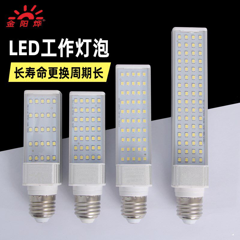 高亮LED灯泡灯炮大功率E27螺口灯工厂22F0V机床工作灯泡24V JYY-C