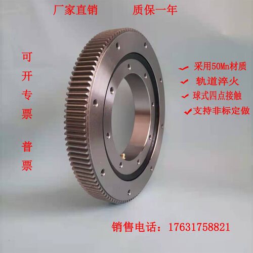 外齿回转支承小型旋转工业转盘z轴承大型机械设备专用回转支撑轴