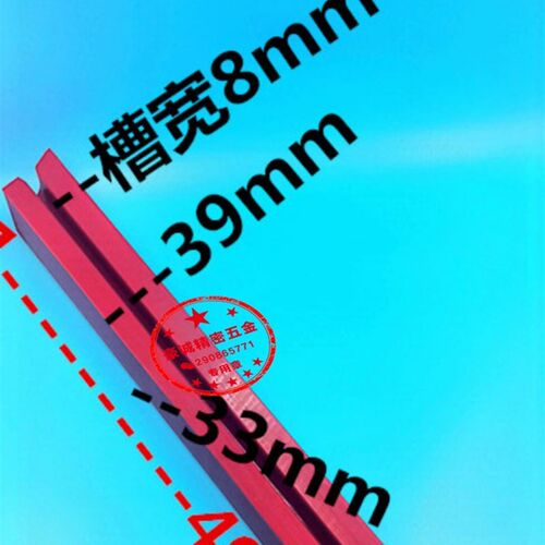 冠通艾恩斯司思39*33*490Lx/XT320油膜送料机配件pu料槽红色料管