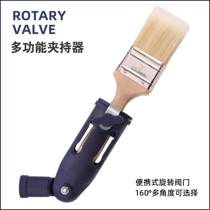 万向夹持器油漆刷夹子高处伸缩杆夹子转接头O滚筒杆连接器涂刷工