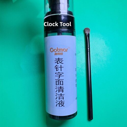 高特迈表针字面清k洁液QX-108手表表盘机芯配件去污渍保养抛光清