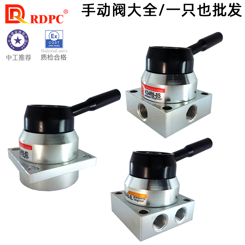 陶瓷耐磨型K34R6-8S手转阀K34yR6-8D手动阀K34R6-8L三位四通08