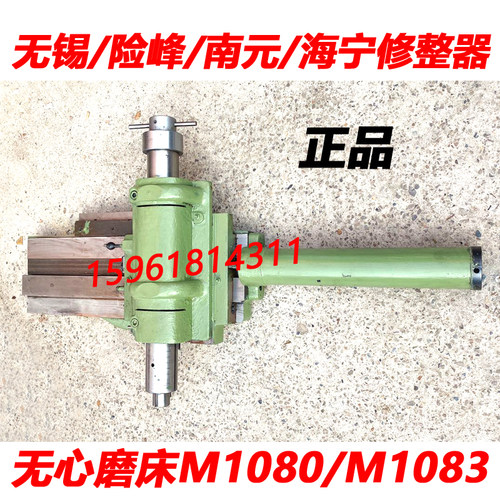 无锡无心磨c床配件M1083砂轮修整器油缸 险峰 南元 海宁导轮修整