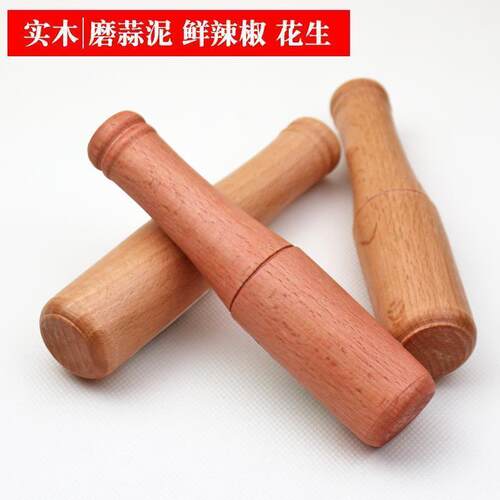 实木捣蒜a锤家用老式大号多功能研磨锤蒜臼锤子无漆无蜡中药研磨