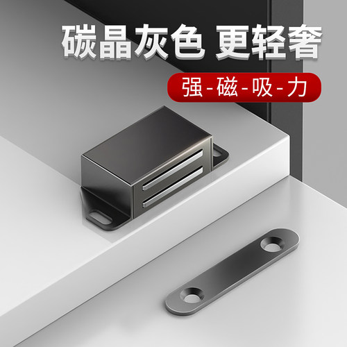 不锈钢柜门磁吸衣柜门吸强力吸合器门碰J珠强磁碰珠橱柜老式柜门