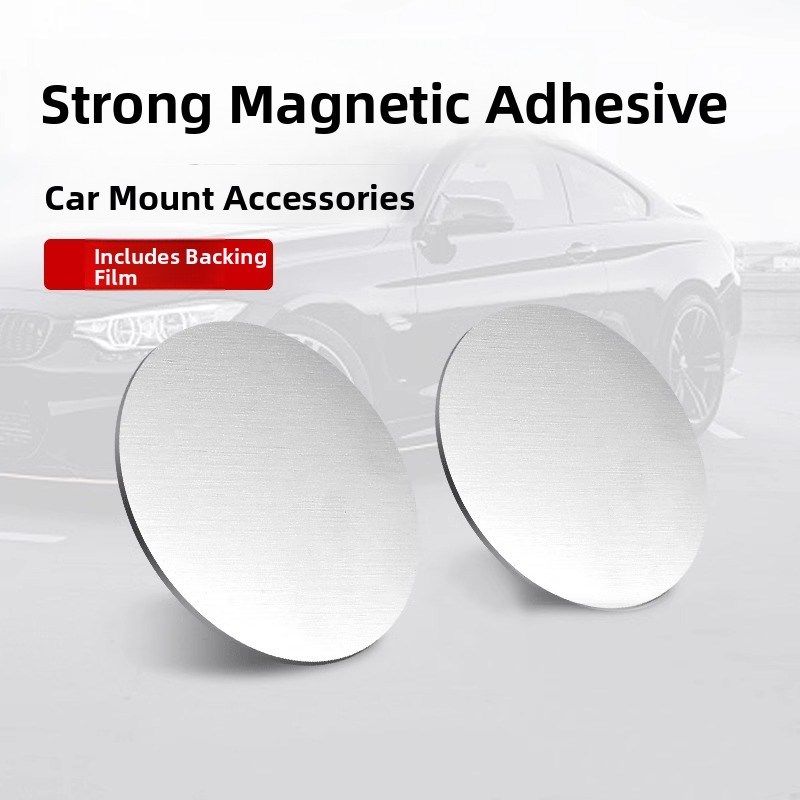 引磁片导航车载手机支架贴片磁力磁铁磁吸汽车吸铁石W超薄吸盘铁,家装主材,角阀,淘宝优惠券,粉丝福利购,淘宝优惠卷