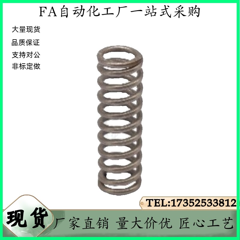 压缩弹簧 YWM-D8-L10 Lp15 L20 L25 L30 L35 L40 L45 L50 L55 L60