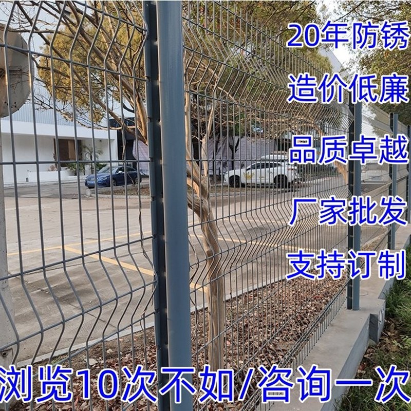 铁丝网围栏家用隔离防护网高速公路G护栏网圈地庭院水库护栏网