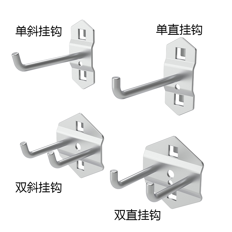 方孔挂板汽修工具扳手挂钩五金工具挂板展示架挂墙T板洞洞板置物