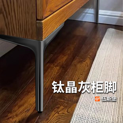 电视柜支撑脚沙发脚支撑腿茶几脚A架床头柜子腿床脚鞋柜灰色金属