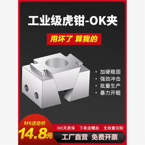 气动ok夹具双向加长膨胀定位cnc多工位K侧面夹紧器加工中心平口钳