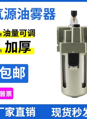 SMC型油水分离器AL2000-02油v雾器AL3000-03/AL4000-04/AL5000