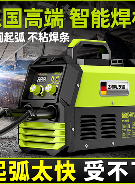 电焊机22c0v家用快速焊接焊机380V伏工业级315不锈钢便携小型焊枪