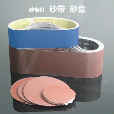 福赛砂带机专用f砂带100*915mm砂盘砂纸80/180/240/320/600目