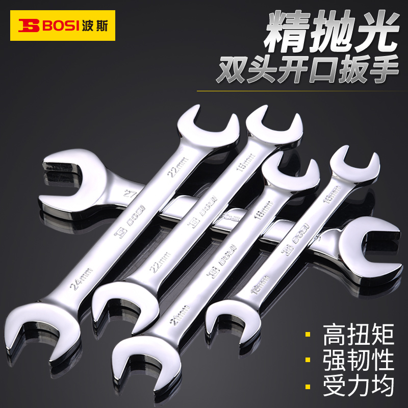 波斯双头开口扳手8-10呆板x手多用维修扳手12-14呆扳手工具