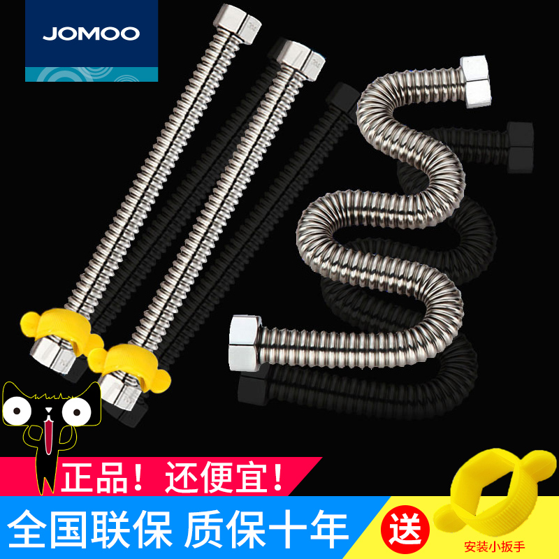 九牧304不锈钢k波纹管4分热水器高压管硬管冷热金属进水管防爆软