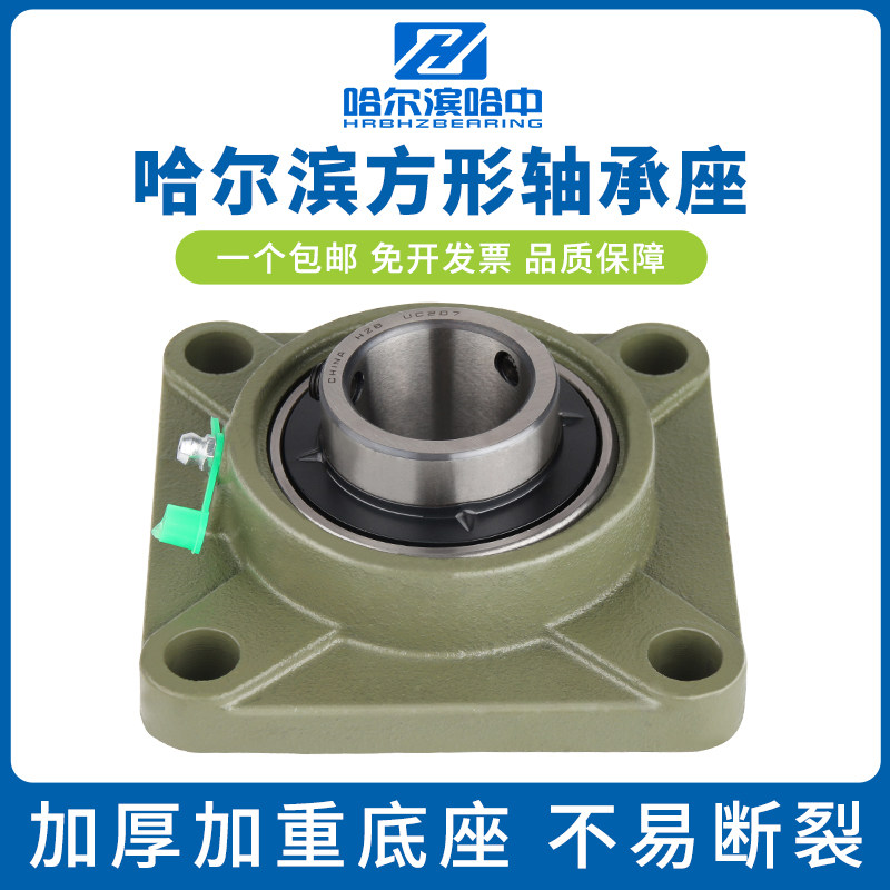 外球面方形带座轴承固定座UCF201F202F203F204F2N05F206F207F208