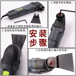 多功能万用宝锯片配件木工电动工具大全开孔开槽电铲.打磨切割机