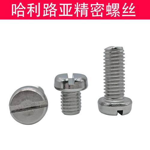 316不头锈钢GM2-M66B5一字圆柱螺丝开槽螺钉一字槽MM2M4M5M610无