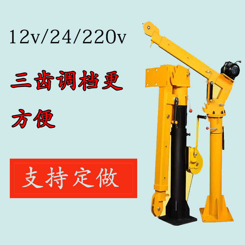 新款车载吊机12v 24v汽车随车吊1吨 2吨折叠2R20v家用电动提升机