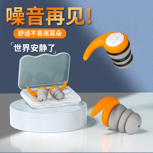 德国硅胶耳塞睡眠睡觉专用超级隔音E晚上耳朵防吵防打呼噜静音神