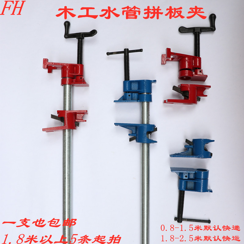 木工拼板快速木工夹o子固定夹6分水管组合夹具立式夹紧器木板夹子