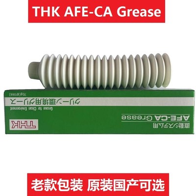 适用三星韩c华贴片机保养油滑块丝杆导轨润滑脂润滑油THK AFE-CA
