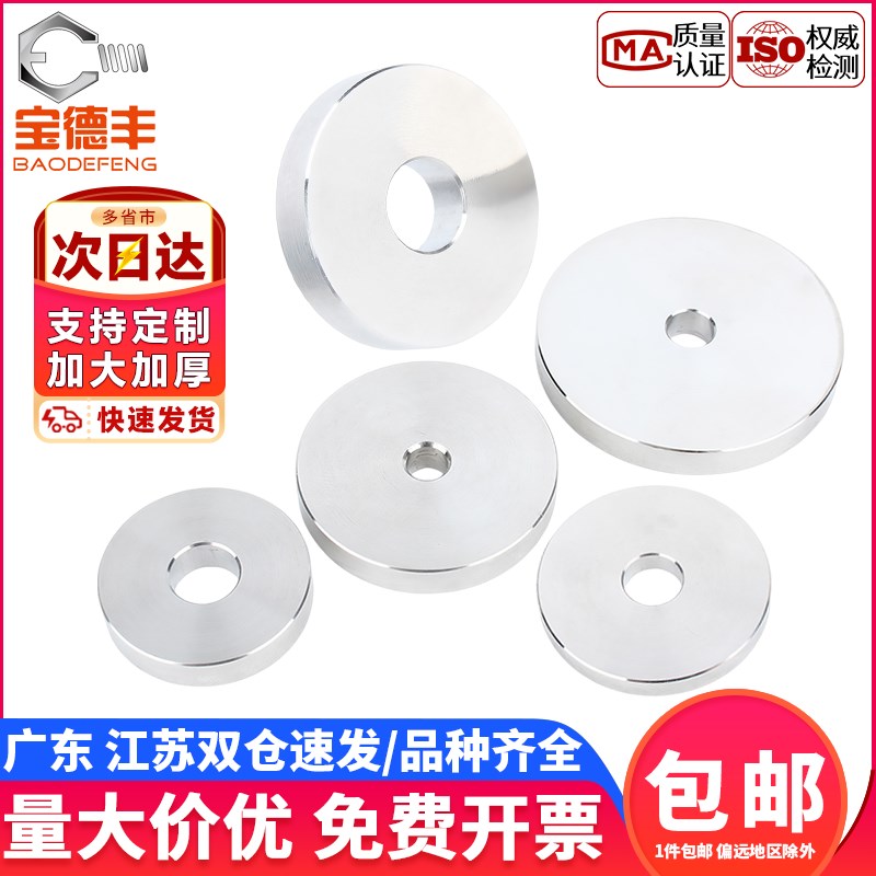 304不锈钢高端重型加大s加厚垫片垫圈平垫精车削非标数控精车华司