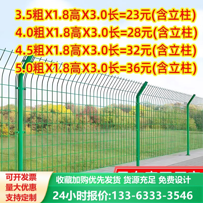 高速公路隔离网铁丝o网围栏双边丝护栏网框架防护网钢丝网片养殖
