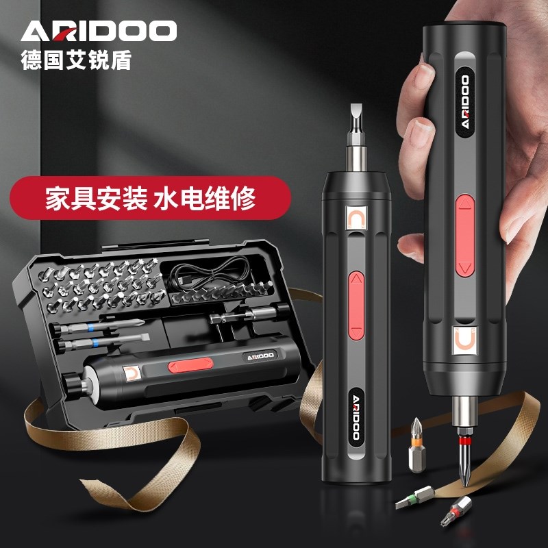 电动螺丝刀充电式家用迷你小型电动E钻起子多功能电批锂电工具套