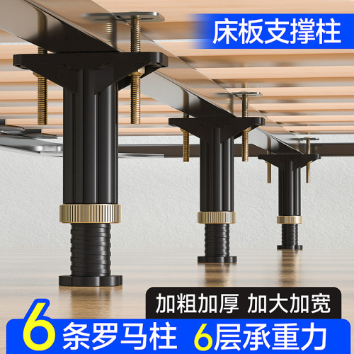 床架固定器支撑托架床板支架承重B柱支撑杆支撑架床腿排骨架支撑
