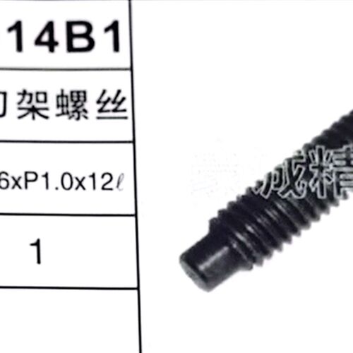 自动车床配件 走刀机配件 5014B 501T4B1车刀架螺丝