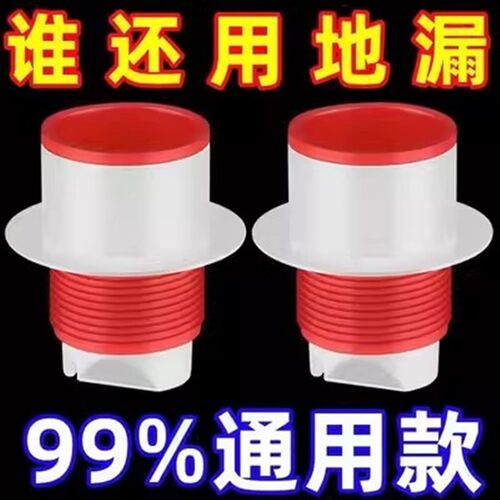 厨房下水道防臭神器卫p生间硅胶防溢防臭密封塞通用型管道下水地