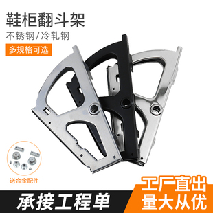 翻斗鞋柜配件侧翻l鞋柜下翻门三层超薄翻斗鞋柜连接翻转鞋五金配