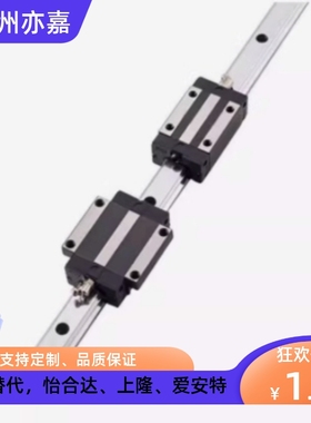 米思米型微型导轨滑块SEmB16 SSEB16 SELB16 SE2B16G 精密直线滑