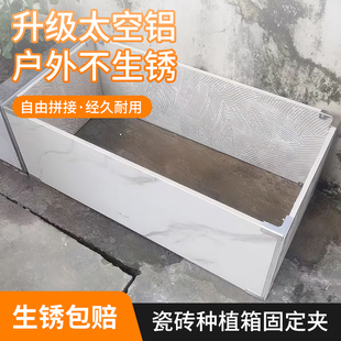 免打孔瓷砖c花盆卡扣架空菜池鱼缸花箱连接件固定器磁砖玻璃固定