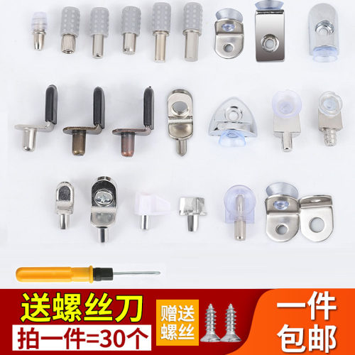 衣柜隔板钉搁板j支架活动木板托架橱柜玻璃固定拖层板托粒家具配