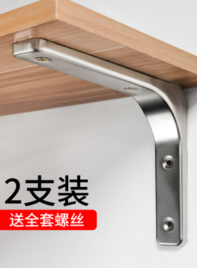 不锈钢三角支撑架支架托架墙上角铁固定件直M角角码层板台板三脚