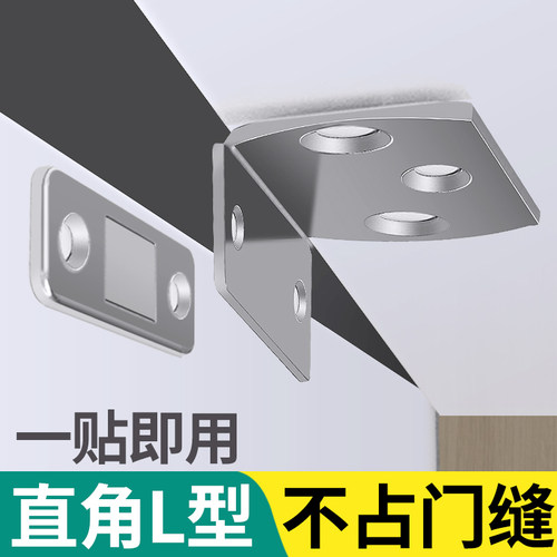 免打孔隐形磁吸推拉门衣柜v门贴片吸合器移门碰珠强磁柜门挡片磁