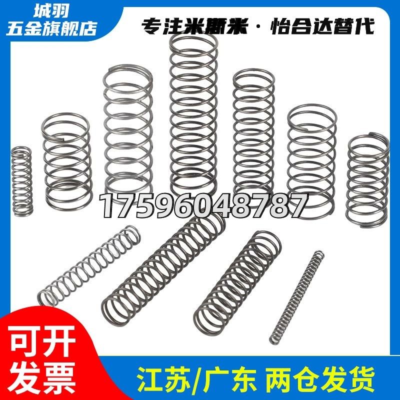 压缩弹簧 YFUF-D11 YFUF-D12 D13 D14 D15-L25 L30 L35U L40  -A